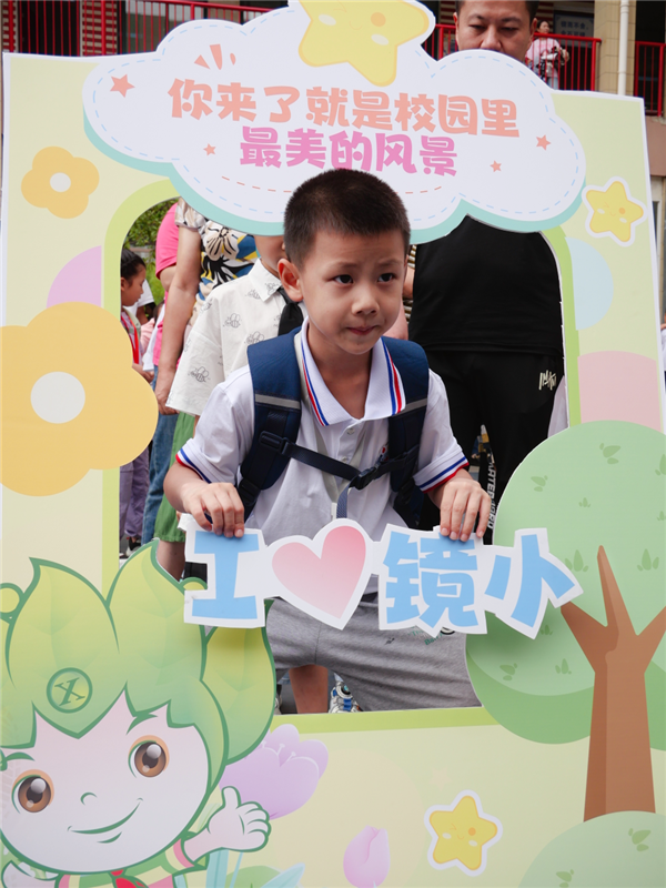 入学礼报道IMG_6249.PNG