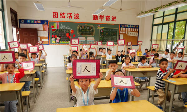 入学礼报道IMG_6252.PNG